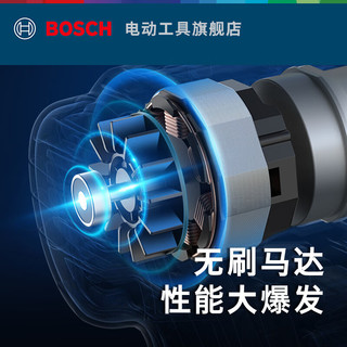 博世（BOSCH）锂电无刷手电钻冲击钻多功能电动螺丝刀GSB185-LI 33支组套 GSB 185-LI 双电版+小黑