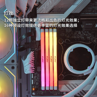 金士顿 (Kingston) FURY 64GB(32G×2)套装 DDR5 6400 台式机内存条 Renegade叛逆者 RGB灯条 骇客神条 白色款