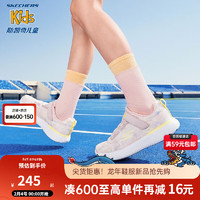 Skechers斯凯奇儿童运动鞋春秋中大童魔术贴运动鞋319012L 樱桃粉色/LPMT