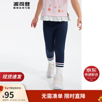 波司登夏儿童长裤女童童趣长款松紧腰舒适修身简约裤子T30923122 105/47