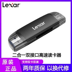 Lexar 雷克沙 单A口tf读卡器u3.2