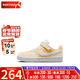 耐克（NIKE）小童鞋 运动鞋低帮轻便COURT魔术贴休闲鞋时尚板鞋 DV5457-107 12C/29.5码/18cm