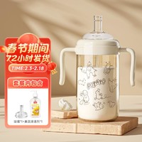 potato 小土豆 吸管奶瓶1岁以上宝宝PPSU吸管杯儿童水杯学饮杯300ml