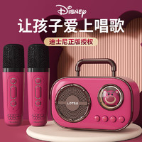 Disney 迪士尼 儿童玩具话筒4小女孩7-14岁女孩6-10女儿6女童过年礼 草莓熊（合唱版）双麦+ 无线蓝牙