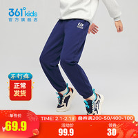 361°童装男童针织长裤春季运动裤缩脚女童中大童休闲裤子 深藏青 150cm