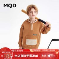 马骑顿 MQD童装男大童2023年秋季学院风连帽卫衣 焦糖色 1
