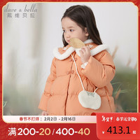 戴维贝拉 儿童羽绒服2023冬装女童中国风外套女上衣 140cm