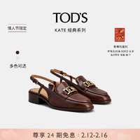 TOD'S【】2024早春女士KATE麻花扣皮革高跟扣带单鞋 棕色 37