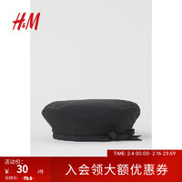H&M女士帽子秋季时尚梭织甜美蝴蝶结法式梭织布贝雷帽1000398 黑色 52-54