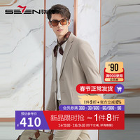 柒牌男装西服男士商务正装24春季修身面试礼服【高端系列】126JC70400 杏色 B52