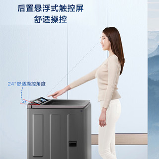 海尔（Haier）【升级精华洗】10KG双动力防缠绕波轮洗衣机全自动家用电离除菌直驱变频+纤沐洗XQS100-BZ568H