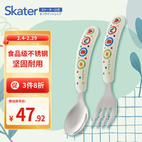 斯凯达 儿童不锈钢叉勺宝宝学吃饭自主进食训练叉勺套装 毛毛虫 不锈钢叉勺套装-毛毛虫