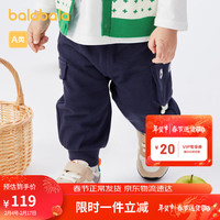 巴拉巴拉宝宝裤子男童长裤婴儿休闲裤春秋运动裤萌趣  深蓝 73cm