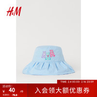 H&M女士帽子时髦潮流小熊印花棉质梭织褶裥宽帽檐渔夫帽1018083 浅蓝色/熊 56 cm
