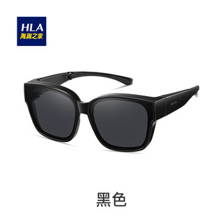海澜之家（HLA）可折叠偏光太阳镜男女通用轻盈大框防晒开车驾驶墨镜套近视眼镜 升级折叠款黑框灰片