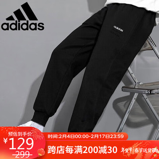 adidas 阿迪达斯 秋季时尚潮流运动透气舒适男装休闲运动裤H59449 A/M码