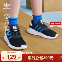 adidas 阿迪达斯 官方三叶草LA TRAINER LITE男小童儿童舒适运动鞋