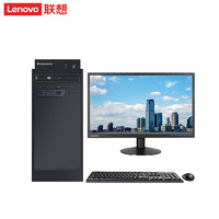 Lenovo 联想 开天M740Z P 23.8英寸显示器 商用台式机 黑色（飞腾D2000、核芯显卡、8GB、256GB SSD）KOS激活版