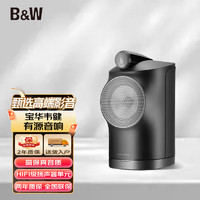 Bowers&WilkinsFormation Duo 家用无线蓝牙书架B&W音箱 家庭影音立体声HiFi高保真有源音箱 黑色