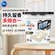 P&G 宝洁 4D洗衣凝珠日本进口浓缩酵素洗衣球花果微香1盒