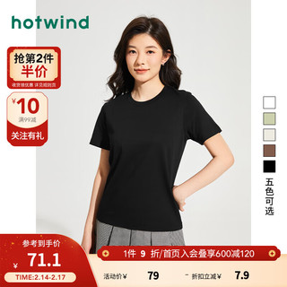 热风2024年春季女士基础短T恤 01黑色 S
