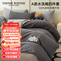 TEENIE WEENIE小熊全棉床上四件套简约风被套纯棉床单刺绣加厚床罩家纺床笠三件 云端少女 深灰+3号灰 0.9/1.2m床单三件套-被套150*200