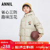 Annil 安奈儿 童装男童中长款羽绒服2023冬 橡木杏 170cm