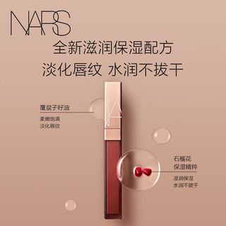 NARS明星彩妆礼盒（金管唇蜜#阿拉贡+超方瓶L2）