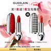 GUERLAIN 娇兰