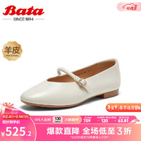 Bata 拔佳 浅口单鞋女2024春商场百搭羊皮通勤软底玛丽珍鞋AFY30AQ4 米白 36