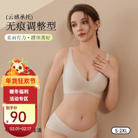 婧麒（JOYNCLEON）内衣女文胸小胸聚拢美背显大收副乳无钢圈大胸成人胸罩舒适 奶咖色 M