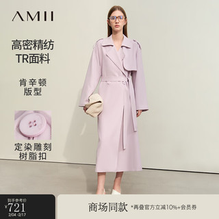 AMII2024春新款高级通勤风配腰带高开叉长款风衣女多巴胺色彩上衣 粉紫色 155/80A/S