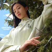 ANTA 安踏 水壳冲锋衣丨硬壳单层冲锋衣外套女款春季透气防暴雨透湿登山上衣 空蒙绿-1 XS