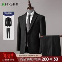 杉杉西服套装男四季款商务休闲西装外套修身新郎结婚礼服纯色正装套西 黑色(无马甲) 170/88A(46)
