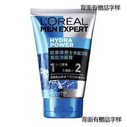 L'OREAL PARIS 巴黎欧莱雅 欧莱雅洁面 50ml