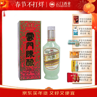 云门 陈酿 乳白 53%vol 酱香型白酒 256ml 单瓶装