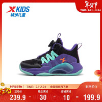 特步（XTEP）儿童童鞋男女童幼小童缓震耐磨旋转扣篮球鞋 黑/紫外光 32码