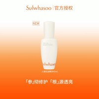 Sulwhasoo 雪花秀 第六代人参肌底精华 60ml