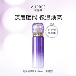 AUPRES 欧珀莱 时光锁胶原系列 时光锁胶原紧致水