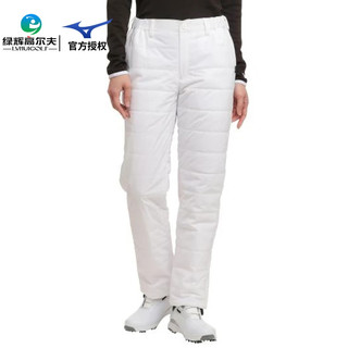 MIZUNO美津浓高尔夫运动裤羽绒女士冬季新款 户外运动防风保暖长裤 01白色 M
