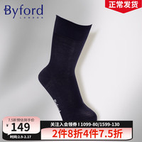 BYFORD/百富 男士袜子棉针织高筒袜意大利产商务丝光棉绅士长袜轻奢939I 蓝色 25