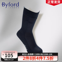 BYFORD/百富男士袜子棉针织绅士袜印尼产高筒袜男长袜四季-9542 蓝色 均码