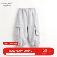 MARC&JANIE马克珍妮男童大口袋运动裤儿童工装裤束脚裤春款240297 浅麻灰 110cm