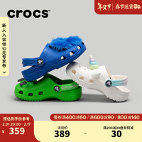 crocs卡骆驰经典恐龙洞洞鞋男童女童包头拖鞋209700 橡皮泥绿-3WA 25(150mm)