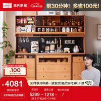 林氏家居家用厨房多功能餐边柜现代简约客厅储物柜林氏木业KQ3T 【黑】4T餐边柜+1X书柜