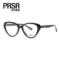 帕莎（Prsr）帕莎2024年款猫眼光学眼镜框时尚女眼镜架PA71082 -11亮黑
