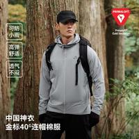 PELLIOT 伯希和 Primaloft金标气凝胶P棉棉服男登山外套