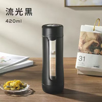 RELEA 物生物 玻璃杯 车载 便携 带茶隔 420ml 黑色