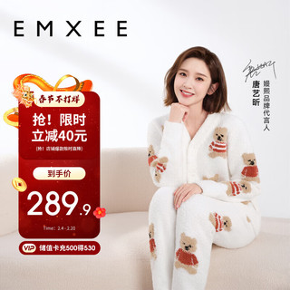 EMXEE 嫚熙 MX218210391 孕妇月子服套装 小熊印花款 白色 M