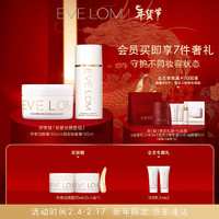 EVE LOM 伊芙兰 伊芙珑双星洁颜霜套组（洁颜霜 100ml+洁颜凝霜 100ml）